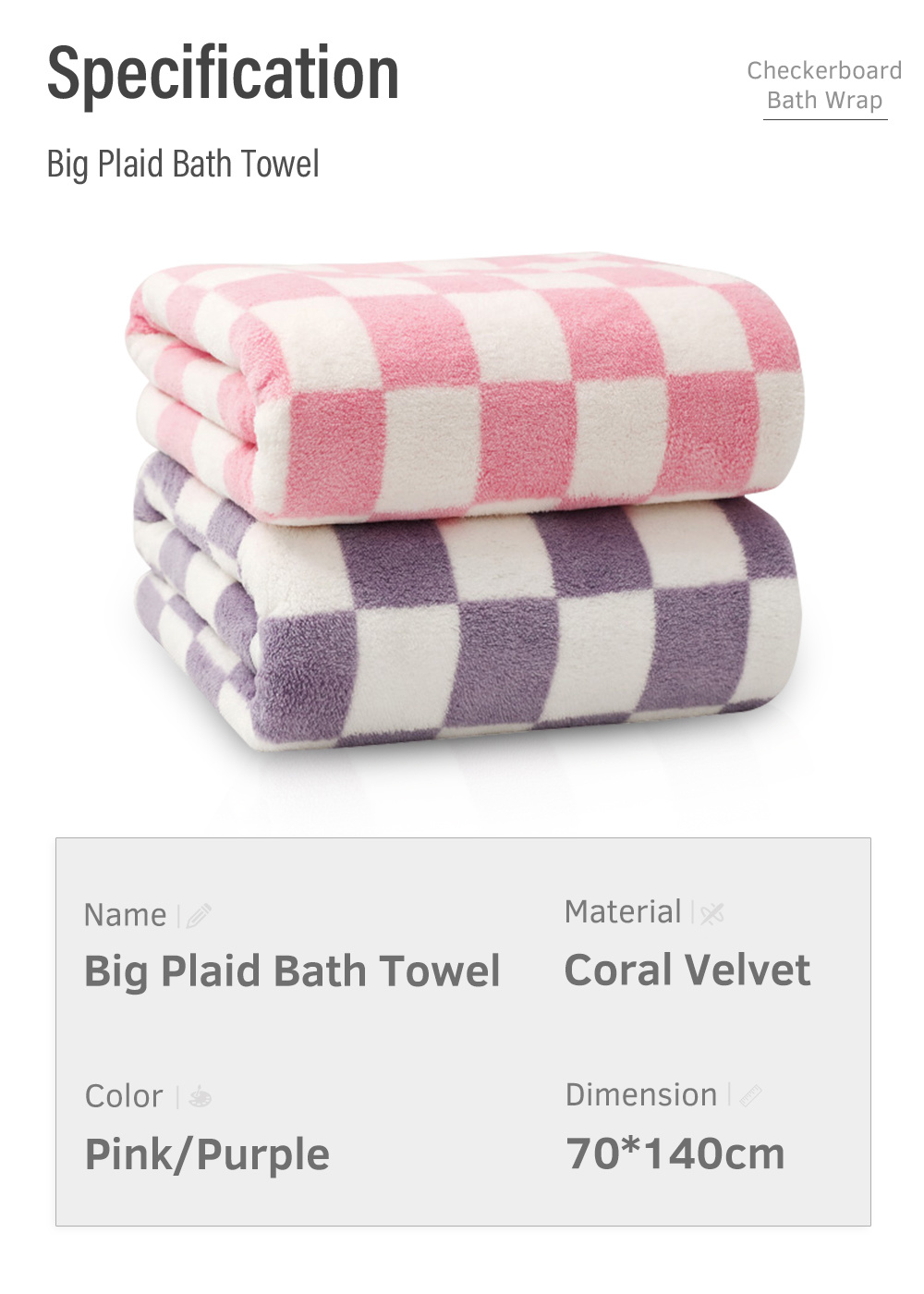 Big Plaid Coral Velvet Bath Towel-8